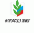 Профсоюз помог педагогу - Федерация Профсоюзов