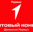 ПРИГЛАШАЕМ ОРГАНИЗАЦИИ ПРИНЯТЬ УЧАСТИЕ В КОНКУРСНОМ ОТБОРЕ НА ПРЕДОСТАВЛЕНИЕ ГРАНТОВ НА ОРГАНИЗАЦИЮ И ПРОВЕДЕНИЕ ПРОЕКТНОЙ АКТИВНОСТИ, НАПРАВЛЕННОЙ НА ВОСПИТАНИЕ, РАЗВИТИЕ, ОРГАНИЗАЦИЮ ДОСУГА И САМОРЕАЛИЗАЦИЮ ДЕТЕЙ И МОЛОДЕЖИ. - Департамент социальной политики