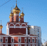 Курган встречает воскресенье с солнцем: до +6°C и ни капли осадков - Область 45