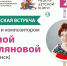 Уважаемые ребята и взрослые! - Детско-юношеская библиотека им. В. Ф. Потанина
