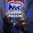 Партия Единая Россия и Координационный совет организаций профсоюзов (КОСОП) «Федерация профсоюзов Курганской области» объединяют усилия. - Единая Россия