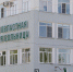 В Кургане возле областной больницы эвакуируют машины - Область 45