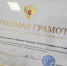 Матвиенко наградила коллектив Курганской областной клинической больницы - Область 45