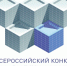 СТАНЬТЕ УЧАСТНИКОМ Х ВСЕРОССИЙСКОГО ОТКРЫТОГО КОНКУРСА С МЕЖДУНАРОДНЫМ УЧАСТИЕМ «тим-лидеры 2025/26» - Департамент социальной политики
