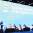 Поддержку детей и молодёжи обсудили на третьем окружном форуме «Есть результат!» - Новый мир