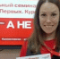 Жительница Куртамыша вошла в экспертный совет «Росмолодёжь.Гранты» на 2026 год - Новый мир