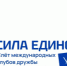 Шадринский университет получил более четырёх миллионов рублей на международный проект - Новый мир