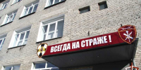 В курганском областном управлении вневедомственной охраны Росгвардии состоится прямая телефонная линия - Росгвардия
