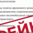 Угрозы подтопления населённых пунктов, требующей эвакуации, в Зауралье нет - Новый мир