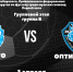 СУМУО vs «Оптимум»: кто выйдет плей-офф II этапа всероссийских соревнований по футзалу? - Область 45