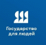Одна из ключевых задач федерального проекта «Государство для людей» — выстроить систему обратной связи с гражданами. ⁣ - Портал медучреждений Курганской области