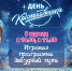 Неделя космонавтики в Потанинке: открой для себя Вселенную!  - Детско-юношеская библиотека им. В. Ф. Потанина