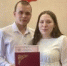 День рождения семьи в зеркальную дату - ЗАГС