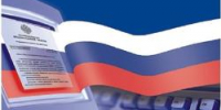 Фото - Управление по труду и занятости населения