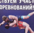 Спортивные итоги курганских ДЮСШ - Администрация г. Курган