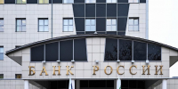 В банках будут строже анализировать счета курганцев перед выдачей кредита - Область 45