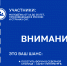 Стартует новый сезон II Петербургского молодёжного форума общественной безопасности «Сигнал»! - Портал медучреждений Курганской области