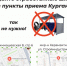 В Кургане продолжается акция по приёму старых автомобильных шин от жителей города - Администрация г. Курган