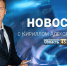 Выпуск новостей «Область 45» с Кириллом Александровым от 07.04.2026 года - Область 45