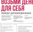 Диспансеризация населения - Портал медучреждений Курганской области