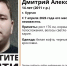 В Кургане ищут пропавшего подростка - Область 45