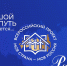 Стартовал прием заявок на конкурс «Моя страна – моя Россия» - Общественная палата