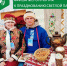 Пасха — один из самых значимых и любимых праздников в России, который отмечают уже более двух тысяч лет. В 2026 году праздник выпадает на 12 апреля. - Управление культуры