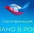 Полномочия Координационного совета по поддержке экспорта продлены на три года - Департамент экономического развития