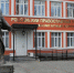 День открытых дверей пройдет в Российском православном университете святого Иоанна Богослова - Епархия
