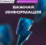 В Кургане ночью отключат воду - Kurgan.Ru