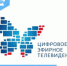 Курганский ОРТПЦ информирует о плановых профилактических работах - Департамент информационных технологий и цифрового развития