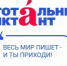 Курганцы проверят свои знания по родному языку и культуре - Новый мир