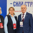 Всероссийский форум национального единства стартовал в столице Югры - Общественная палата