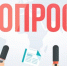 Курганская область совместно с РЭЦ проводит ежегодный опрос экспортеров. - Департамент экономического развития