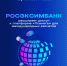 РОСЭКСИМБАНК расширяет доступ к платформе «Планета» для международных расчётов - Департамент экономического развития