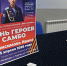 «Весь как решето»: на турнире самбо в Кургане отец героя рассказал о ранах сына - Область 45