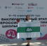 Курганская школьница стала победителем Всероссийской олимпиады по праву - Администрация г. Курган