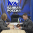 Желающие стать кандидатами на предварительное голосование «Единой России» в Курганской области продолжают регистрироваться. - Единая Россия