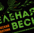 #КурганГородТрудовойДоблести   #45кодПобеды

Возникли трудности при ведении бизнеса в регионе?

Напишите, чтобы быстро получить ответ

Написать

Начало » Новости » Архив новостей » 2026 » Апрель » Приглашаем жителей Курганской области принять участие в Экологическом субботнике «Зеленая Весна».

Приглашаем жителей Курганской области принять участие в Экологическом субботнике «Зеленая Весна». - Департамент природных ресурсов
