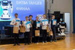 Итоги регионального турнира-хакатона по управлению сервисными роботами «Роботы: Битва танцев»