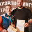 Курганская девушка стала шестикратной чемпионкой России по пауэрлифтингу - Новый мир