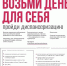 Диспансеризация населения - Портал медучреждений Курганской области
