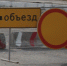 В центре Кургана сужают одну из улиц - Новый мир
