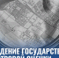 государственная кадастровая оценка на территории Курганской области - Департамент имущественных и земельных отношений
