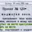 Губернатор просит зауральцев не ходить в лес и не давать никому нарушать противопожарные правила - Новый мир