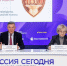 Достижения, новшества и перспективы нотариата — темы ежегодной пресс-конференции президента ФНП - Нотариальная палата