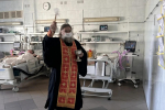 В реанимации Областной больницы священник помолился о здравии пациентов