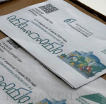 Молодежь вносит свой вклад в дальнейшее развитие города!