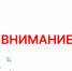 Внимание! Конкурс на замещение должностей - КГУ