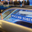 ВТБ снизил ставки по кредитам наличными - Область 45